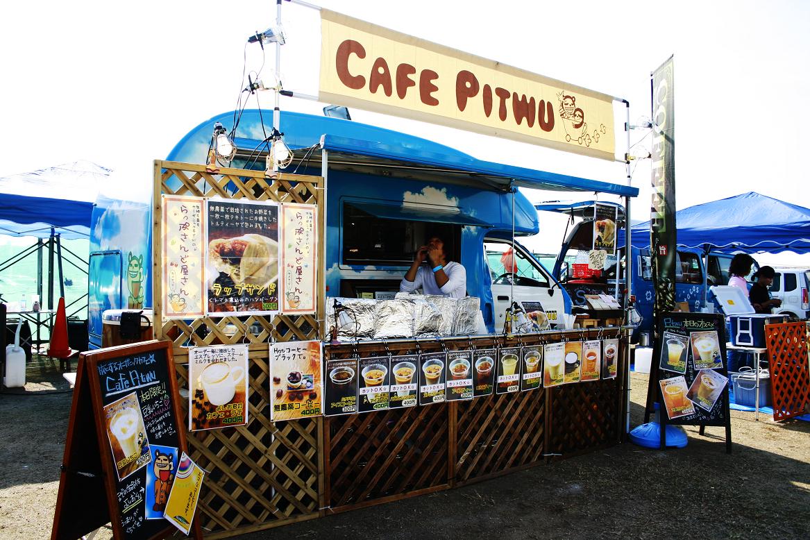 Cafe Pitw